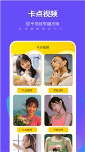 手机同步克隆
