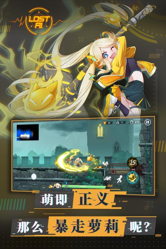 蔚蓝特攻手游