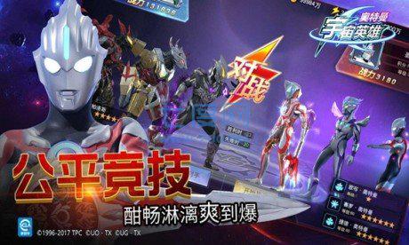 奥特曼宇宙英雄黑侠mod菜单2.0.1
