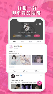 第一弹app2021最新版免费下载图片1