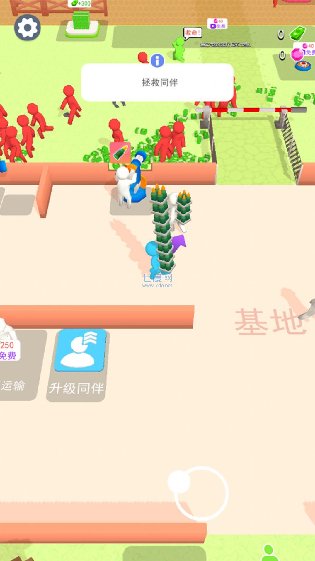 火柴人僵尸对决游戏