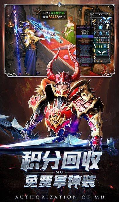 卓越死神手游官方最新版 截图2