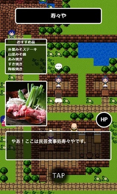 高山任务官方版截图0