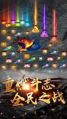 火龙三职业 v1.0.0