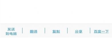 华谷文字扫描王