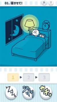 鸣响吧Piccin截图1