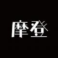 摩登购物app官方下载 