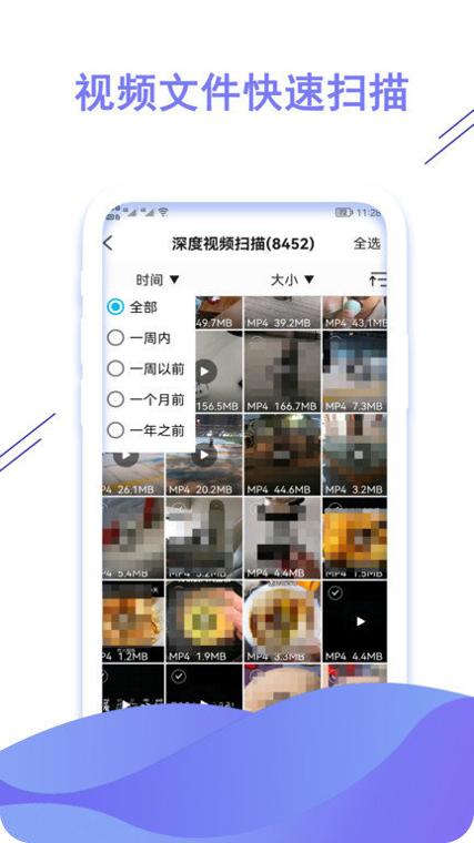 数据恢复猿.jpg