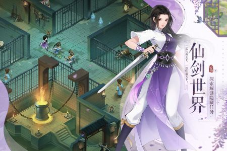 新仙剑奇侠传之挥剑问情 v3.1.5