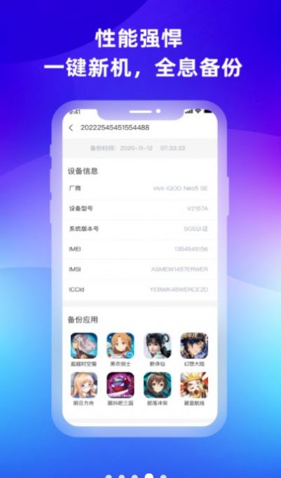 桃心云手机截图0