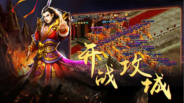 龙舞神途手游官方版 截图1