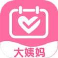 大姨妈呵护助手