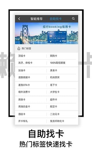 测肤宝 版本：v1.0.14