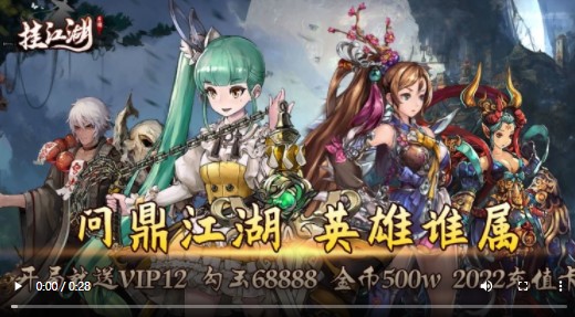 挂江湖GM版
