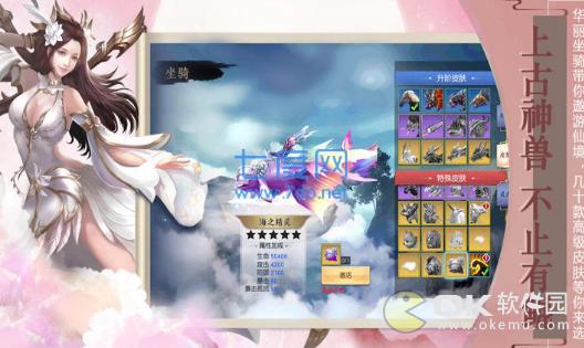 热血神剑玲珑江湖