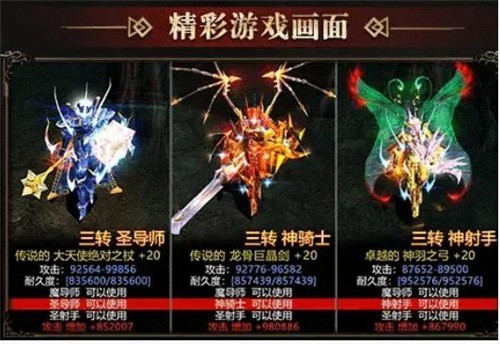 神兵MU截图2