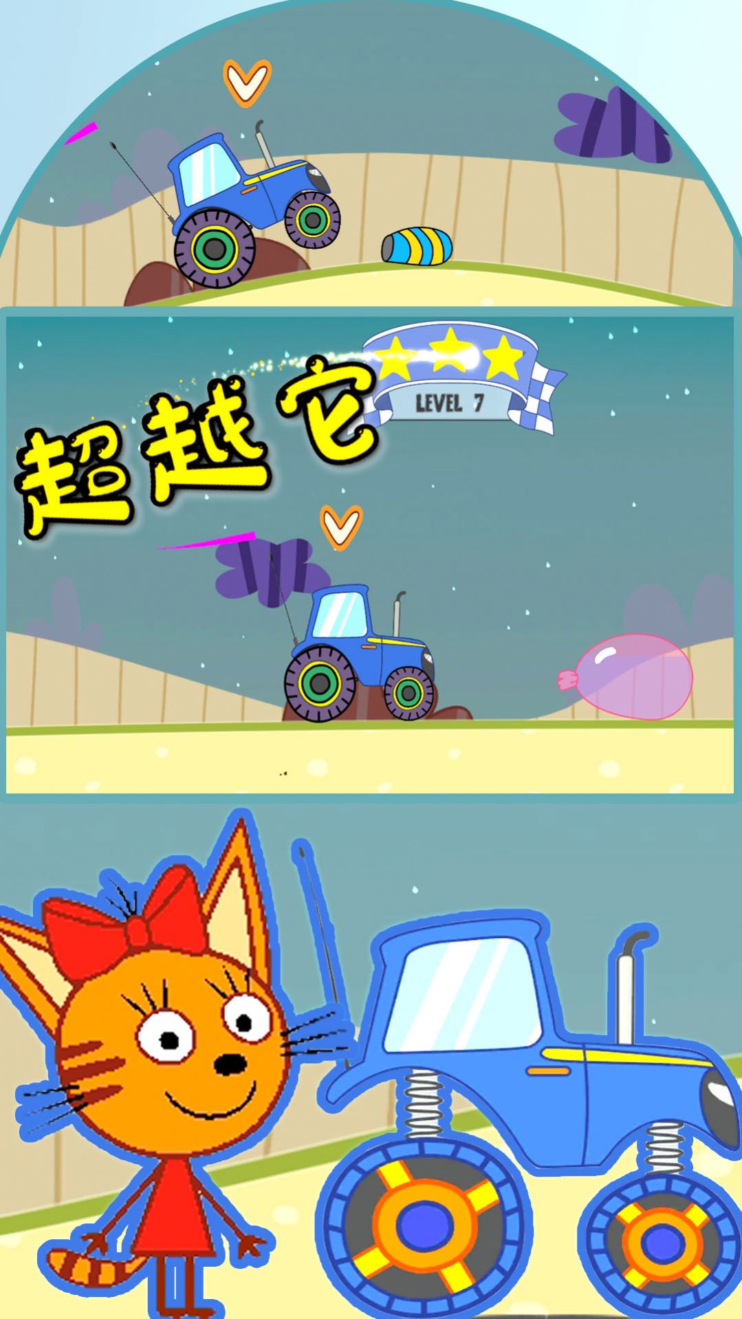 绮奇猫小家世界游戏最新完整版图片1