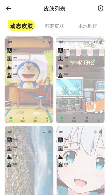 最美动态壁纸.png