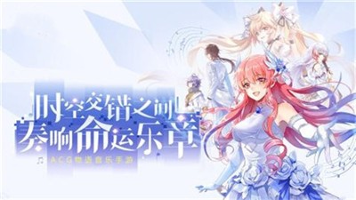 热血合唱团截图0