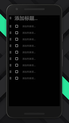 备忘录日记 v1.0.1