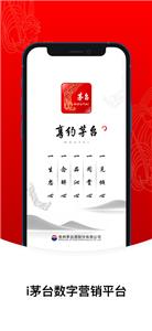 i茅台