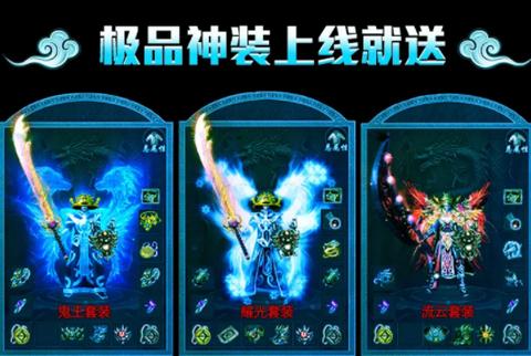 至尊冰雪散人服  v1.0.4