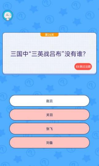 我要修理你截图1