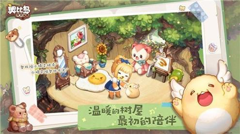 奥比岛梦想国度内置菜单