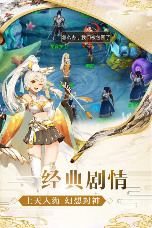 绘妖夜截图0