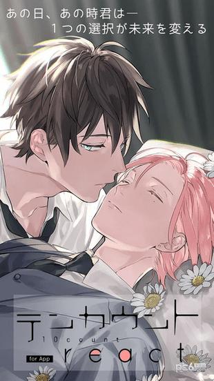 10COUNT手游 版本：v1.0.1