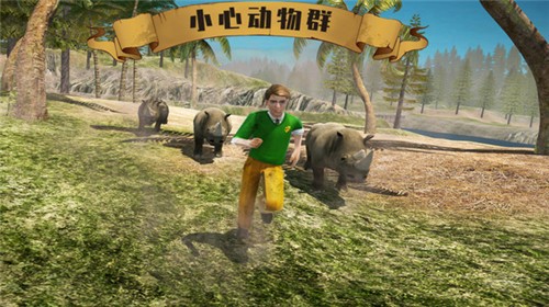 野外生存中文版 v189.1.2.3018