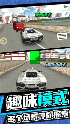 城市开车漂移截图1