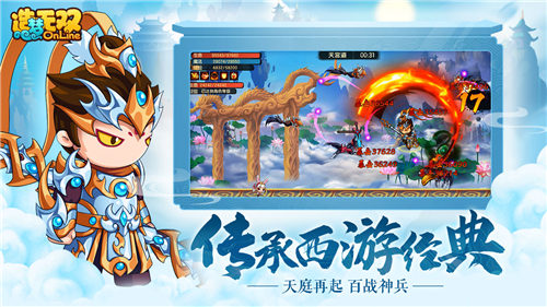 造梦无双无限点券截图2