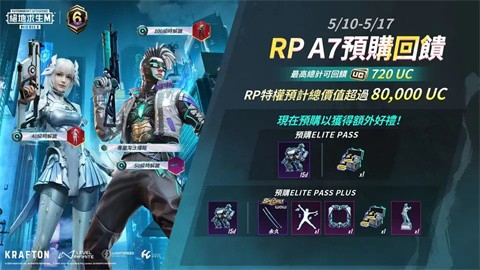 pubg地铁逃生3.2截图0