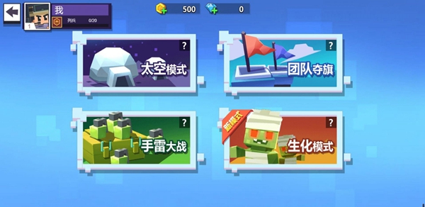 枪神大决战截图1