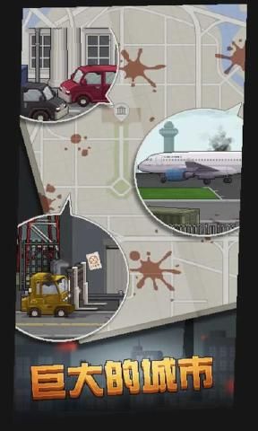 绝地大逃亡免费金币安卓中文版  v4.1.1