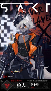 时空漫游者手游 2024-06-25 15:08