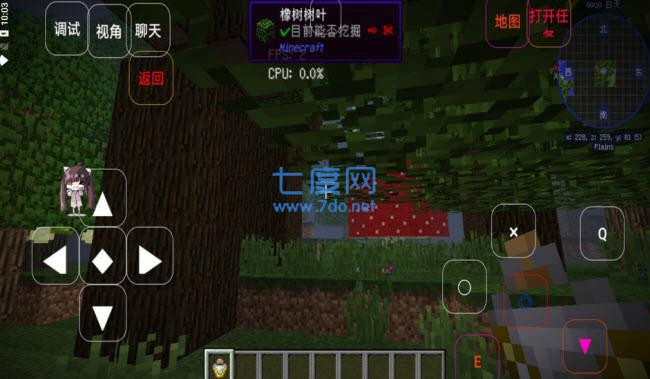 我的世界缩小生存