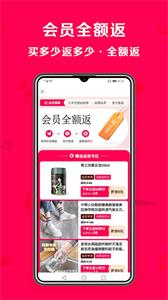 淘心购商城
