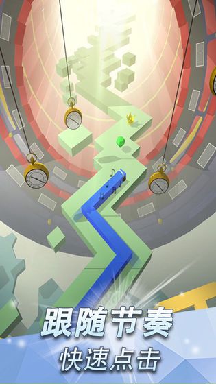跳舞的线2.6.6心动最新最新版下载 截图2