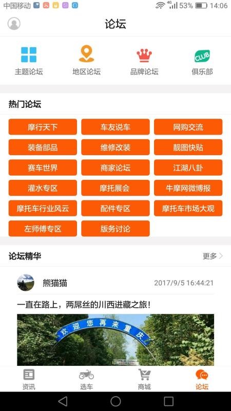 牛摩网截图0