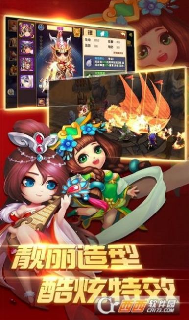 霹雳决卧龙凤雏手游官方版图片1