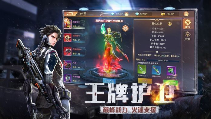 亡灵废墟手游官方安卓版图片1