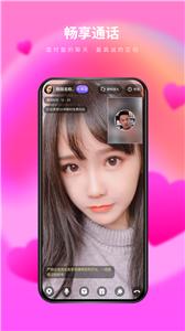 么么交友聊天截图2