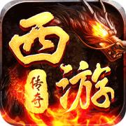 我们的传奇顶赞版