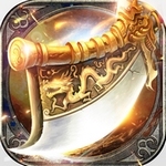 散人传奇高爆版