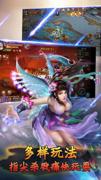 倾舞孤剑截图0