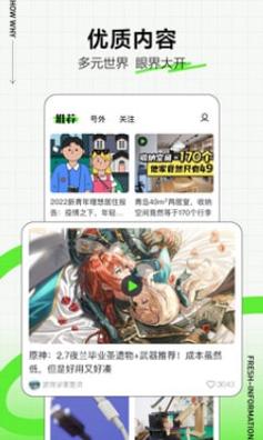 头条号外.jpg