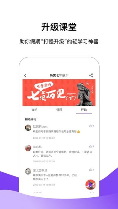 王后雄伴读.jpg