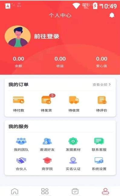 Ai购生活